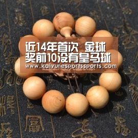 近14年首次 金球奖前10没有皇马球员【kaiyun电竞】(图2) 开云电竞