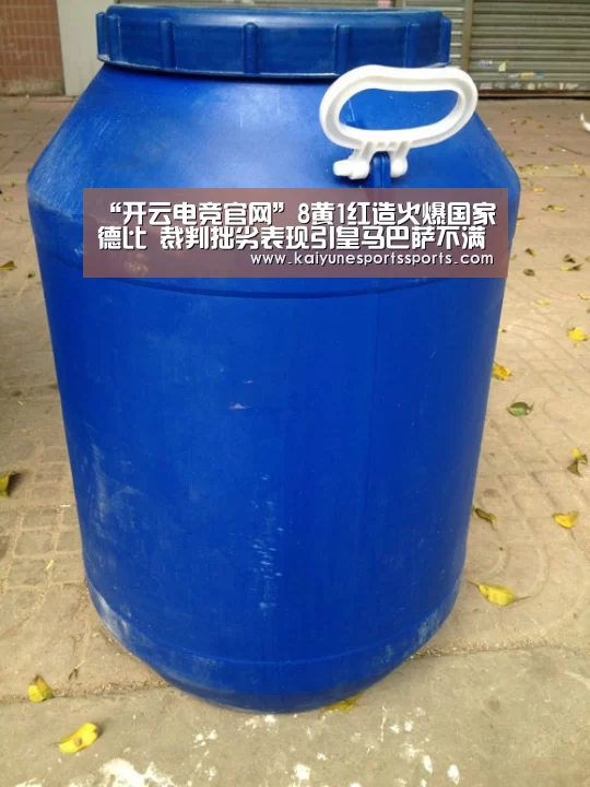 开云电竞