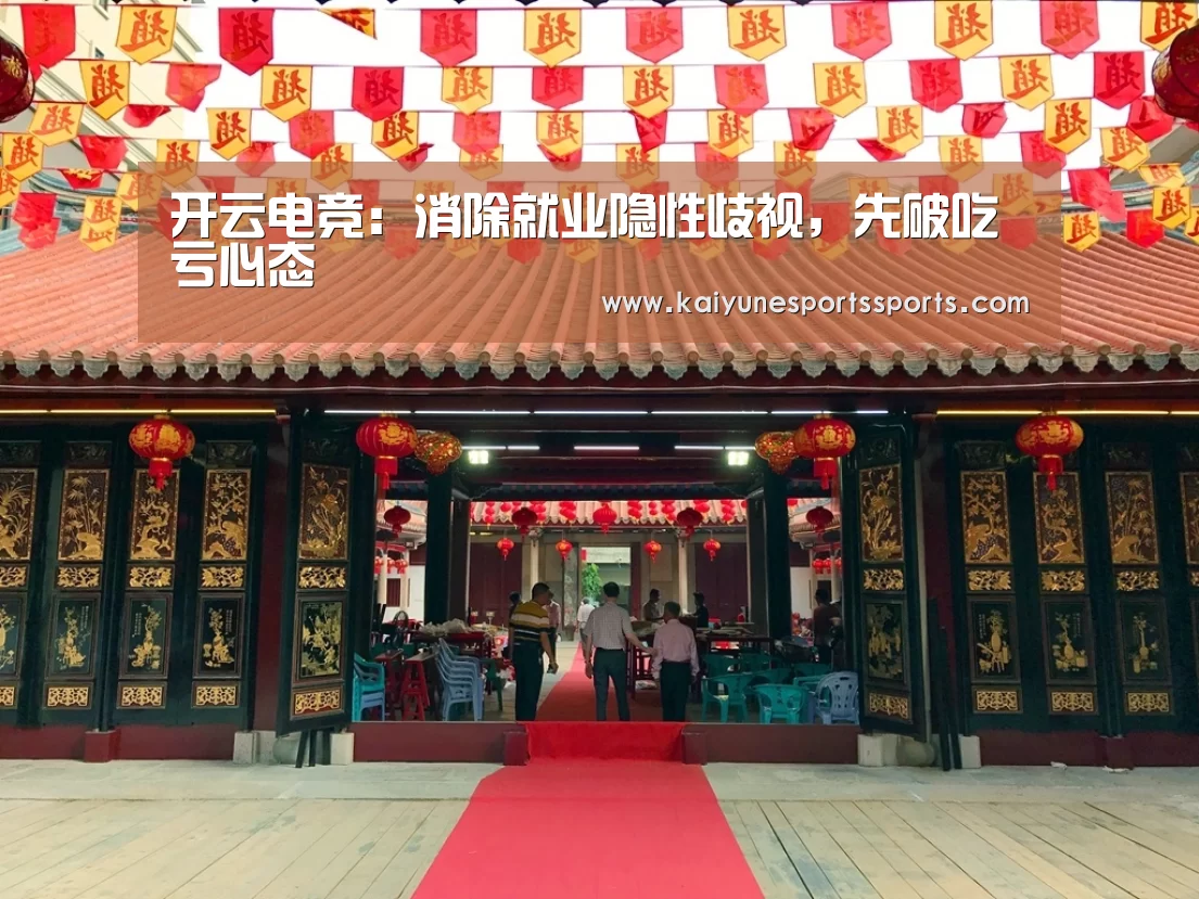 开云电竞平台